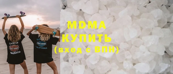 mdma Богородск