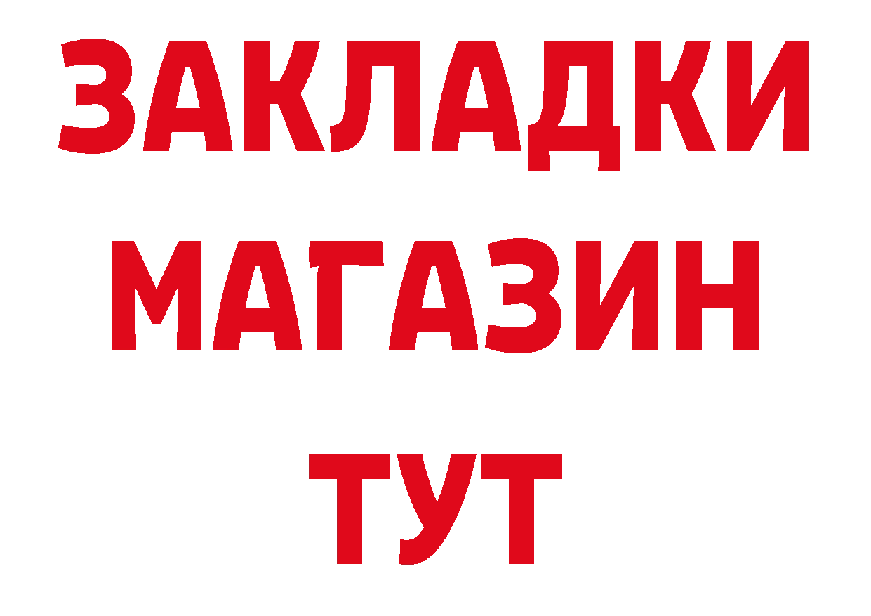 КЕТАМИН VHQ рабочий сайт площадка кракен Кирово-Чепецк