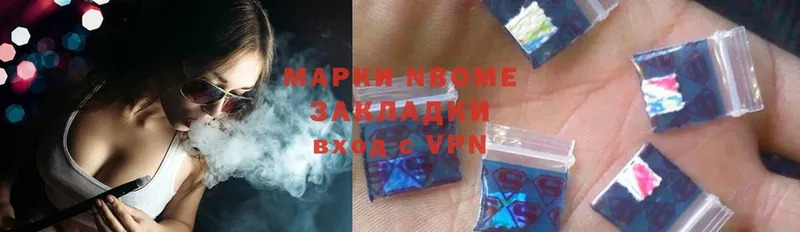 наркотики  MEGA как зайти  Марки NBOMe 1500мкг  Кирово-Чепецк 